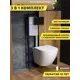 Комплект инсталляция с унитазом и кнопкой 3 в 1 Watersense W00730 инсталляция безободковый подвесной унитаз Milana Vortex кнопка черная