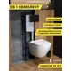 Комплект инсталляция с унитазом и кнопкой 3 в 1 Watersense W00740 инсталляция безободковый подвесной унитаз Milana Pro Vortex кнопка черная