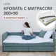 Кровать-тахта Romack Leon 96x70x208 см ДПС цвет мятный