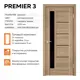 Комплект межкомнатной двери Velldoris Premier 3 остеклённая 200x80см ПВХ цвет дуб европейский с коробом и наличниками