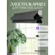 Электрокарниз умный для римских штор Onviz Электрокарниз 225 см белый