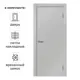Дверь межкомнатная глухая Пронто 60x200 см Hardflex цвет серый жемчуг с замком и петлями