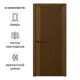 Дверь межкомнатная глухая Синди-5 80x200 см Шпон цвет орех с замком и петлями