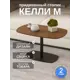 Журнальный столик прямоугольный Калифорния мебель 80x50x45 см коричневый