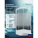 Душевой уголок Doccia Light Dc0000061813 1/4 круга с поддоном 90х90см профиль белый эффект стекла прозрачный