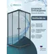 Душевая ширма Doccia Quadro 90x90 квадрат профиль черный стекло прозрачное