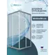 Душевая ширма Doccia Quadro 80x80 квадрат профиль хром стекло прозрачное