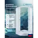 Душевой уголок Doccia Standart Dc0000061791 1/4 круга с поддоном 100х100см профиль белый эффект стекла прозрачный