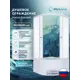 Душевой уголок Doccia Standart Dc0000061799 1/4 круга с поддоном 90х90см профиль белый эффект стекла прозрачный