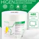 Салфетки для уборки HIGEN 6033 замша рулон