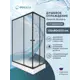 Душевой уголок Doccia Quadro Dc0000064630 прямоугольник с поддоном 80х80см профиль черный эффект стекла матовый