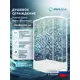 Душевой уголок Doccia Coral Dc0000061782 ассиметричный с поддоном 120x80см профиль белый эффект стекло прозрачное мозайка