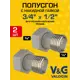 Полусгон с накидной гайкой V&G Valogin 1/2"x3/4" ВР-НР латунь 2 шт VG-205301-2
