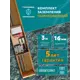 Комплект заземления с заострением Громовед D16 мм оцинкованный 3 м