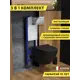 Комплект инсталляция с унитазом и кнопкой 3 в 1 Watersense W00657 инсталляция безободковый подвесной унитаз Milana Pro Vortex черный матовый кнопка хром