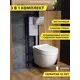 Комплект инсталляция с унитазом и кнопкой 3 в 1 Watersense W00709 инсталляция безободковый подвесной унитаз Camila кнопка хром
