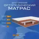 Матрас Vitaflex Comfort orto 21 sk 100x180x21 см независимый пружинный блок 1.5-спальный