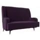 Диван Лига диванов Неаполь 138x101x80 см велюр цвет фиолетовый