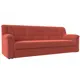 Диван Лига Диванов Карелия 236x90x88 см микровельвет цвет коралловый