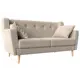 Прямой диван Лига диванов Брайтон 139x85x80 см рогожка цвет бежевый