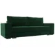 Диван прямой Лига Диванов Дрезден 250x80x107 см велюр цвет зеленый