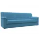 Диван раскладной Лига диванов 236x90x88 см рогожка цвет амур 10 голубой