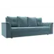 Диван раскладной Лига диванов 228x83x79 см велюр цвет бирюзовый