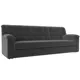 Диван раскладной Лига диванов 236x90x88 см велюр цвет серый