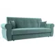Диван раскладной Лига диванов 222x90x83 см велюр цвет бирюзовый