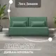 Диван раскладной Лига диванов 129939_спб 202x86x88 см рогожка цвет амур 11 зеленый