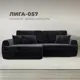 Диван угловой Лига-057 НПБ угол левый Лига Диванов 129278L_спб 239х162х92 велюр цвет tower 11 темно-серый