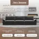 Диван раскладной Лига диванов 338x90x105 см велюр цвет tower 10 серый