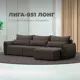 Диван раскладной Лига диванов 322x96x160 см рогожка цвет амур 05 коричневый