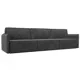Диван раскладной Лига диванов 320x98x118 см велюр цвет brut 16 темно-серый