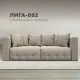 Диван раскладной Лига диванов 226x90x104 см велюр цвет ness 04 бежевый