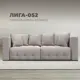 Диван раскладной Лига диванов 226x90x104 см замша цвет joly 05 бежевый