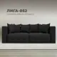 Диван раскладной Лига диванов 226x90x104 см замша цвет joly 08 коричневый