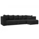 Диван раскладной Лига диванов 322x90x160 см замша цвет joly 08 коричневый