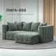 Диван раскладной Лига диванов 226x90x160 см велюр цвет brut 08 зеленый