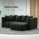 Диван раскладной Лига диванов 226x90x160 см шенилл цвет rimini 09 зеленый