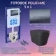 Комплект инсталляция с унитазом Aquatek JKS302MBINS12034 цвет черный