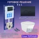 Комплект инсталляция с унитазом Aquatek JKS303INS12037 цвет белый