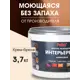 Краска для стен и потолков акриловая моющаяся Palizh Pc-303-3.7 крем-брюле 2.7 л