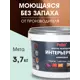 Краска для стен и потолков акриловая моющаяся Palizh Pc-307-3.7 мята 2.7 л