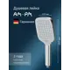 Лейка для душа Am.pm Func F028F000 3 режимная цвет хром