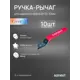 Ручка-рычаг для крана Sanext DN25-32 10 шт