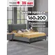 Кровать Ладья Тренто 170 x 112 x 214 см дерево цвет серый