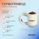 Сервопривод Sanext 6984 нормально-закрытый 220В