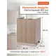 Кухонный модуль шкаф напольный MONOFIX ОДОС 60 см под мойку ЛДСП кадена вуд