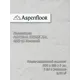 SPC плитка Aspenfloor Natural Stone Колизей 43 класс толщина 5 мм 2.43 м², цена за упаковку